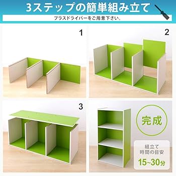 2個)アイリスオーヤマ CB ボックス オフホワイト CX-3F カラーボックス Amazon.co.jp: アイリスオーヤマ CB ボックス オフホワイト CX